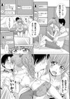 妹とやってしまったし、妹の友達ともやってしまった【電子版特典付き】試し読み7ページ