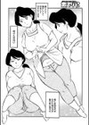 母尻にハマる試し読み4ページ