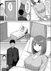 アクマバライ試し読み6ページ