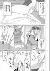 先生のプレイリスト試し読み3ページ