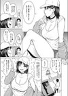いれてはいけない！試し読み3ページ