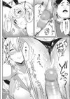 エイミーアクシデント試し読み8ページ