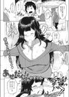 あせだく！！試し読み1ページ