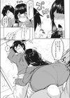 あせだく！！試し読み7ページ