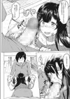 あせだく！！試し読み8ページ