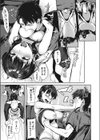 週末限定彼女試し読み3ページ