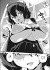 おっぱいHだけの関係試し読み2ページ