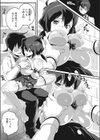 おっぱいHだけの関係試し読み3ページ