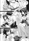 おっぱいHだけの関係試し読み6ページ