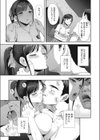 センチメンタルパーク試し読み3ページ