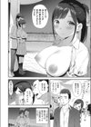 センチメンタルパーク試し読み6ページ
