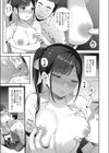 センチメンタルパーク試し読み7ページ