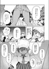 ファインダーを覗くものは試し読み5ページ