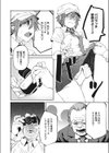 ファインダーを覗くものは試し読み6ページ