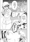 ファインダーを覗くものは試し読み7ページ