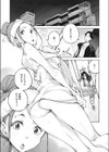 恋後々試し読み2ページ