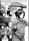 放課後の密会試し読み1ページ