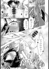 放課後の密会試し読み5ページ