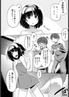 妹だって使っていいのよ？試し読み2ページ
