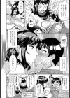 姉のセックスアピールがオーバーキルすぎる件試し読み2ページ