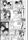 蜜室試し読み3ページ