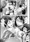 蜜室試し読み7ページ