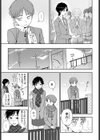 君への贈り物試し読み3ページ