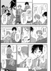 君への贈り物試し読み5ページ