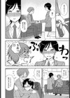 君への贈り物試し読み8ページ