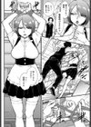 クールなあの娘はウェイトレス試し読み4ページ