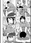 性体まっさーじ試し読み4ページ