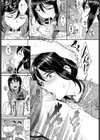 性体まっさーじ試し読み7ページ