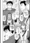 Xday試し読み2ページ