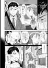 Xday試し読み4ページ