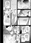 Xday試し読み6ページ