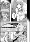 Xday試し読み7ページ