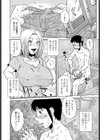 Physical Intimacy（スキンシップ）（単話）試し読み4ページ
