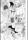 Physical Intimacy（スキンシップ）（単話）試し読み7ページ