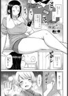 あの日約束したよね試し読み1ページ