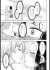 あの日約束したよね試し読み5ページ
