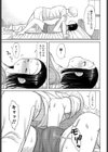あの日約束したよね試し読み7ページ