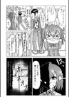 秘蜜の準備室試し読み2ページ