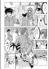 秘蜜の準備室試し読み4ページ