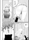 思春期と猫試し読み4ページ