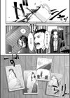 家庭教師でTry！試し読み4ページ