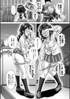 Rebuke 叱責試し読み2ページ