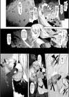 騎士の誇りに誓って……。試し読み2ページ