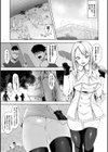 騎士の誇りに誓って……。試し読み5ページ