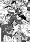 黒百合姫と騎士の誓い試し読み6ページ