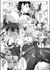 黒百合姫と騎士の誓い試し読み7ページ